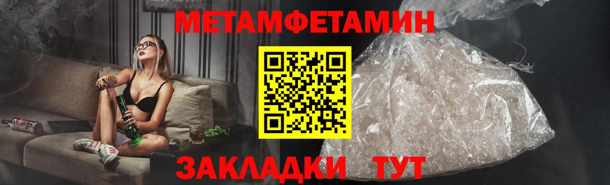 Серов  АМФЕТАМИН  Вход с VPN  АМФ  Amphetamine Розовый 