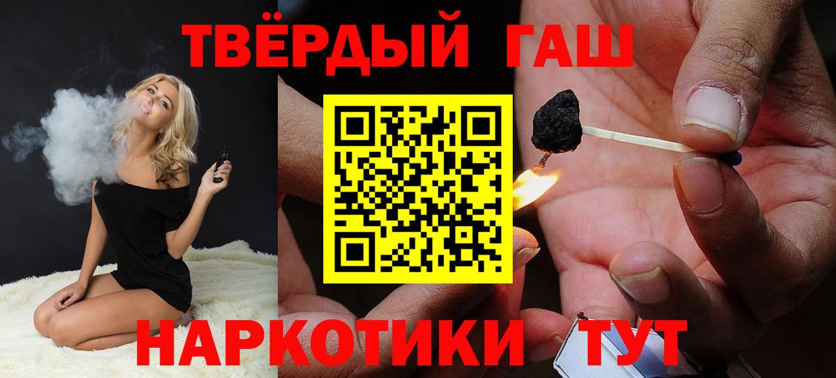 ГАШИШ VHQ Серов