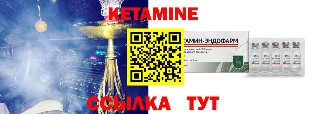 Серов  Кетамин VHQ  КЕТАМИН ketamine  Вход с VPN 