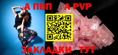 spice Пугачёв
