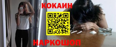 кокаин VHQ Пушкино