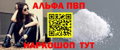 кокаин VHQ Пушкино