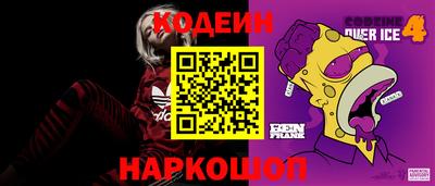 кокаин VHQ Пушкино