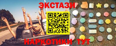 mdma Лесной