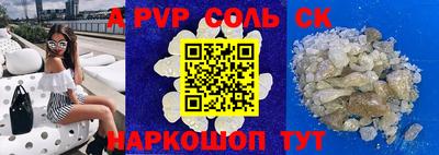 кокаин VHQ Пушкино