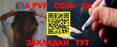 прущая мука Пыть-Ях