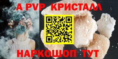 spice Пугачёв