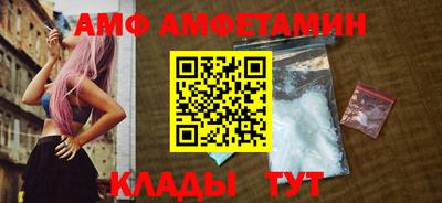 прущая мука Пыть-Ях