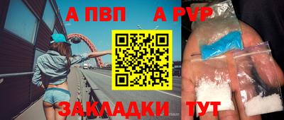 прущая мука Пыть-Ях