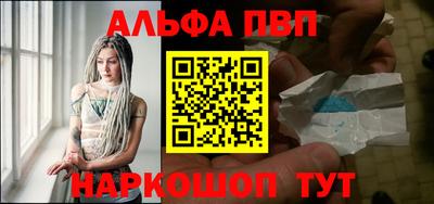 spice Пугачёв