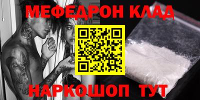 кокаин VHQ Пушкино