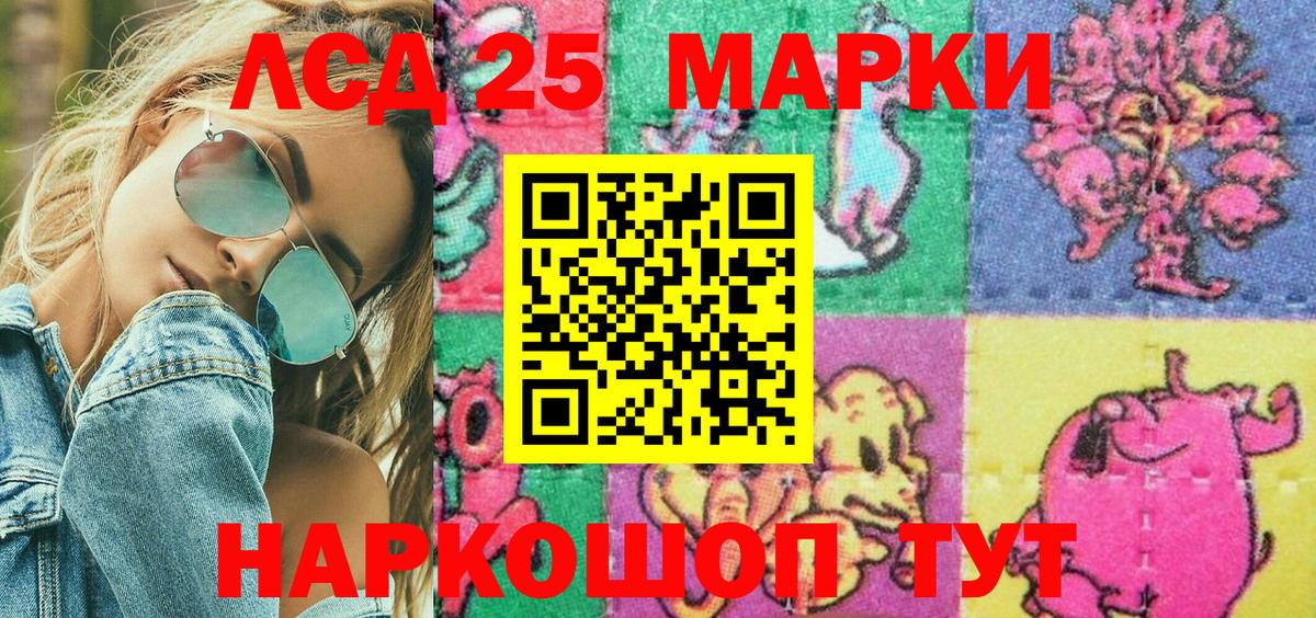 Марки N-bome 1500мкг Серов