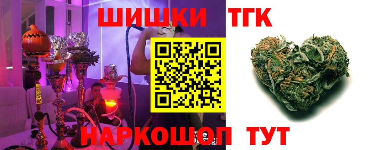 Шишки марихуана планчик  Канабис VHQ  Вход с VPN  Бошки марихуана конопля  Шишки марихуана SATIVA & INDICA  Серов 