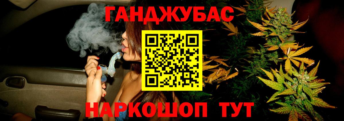 Конопля марихуана Серов
